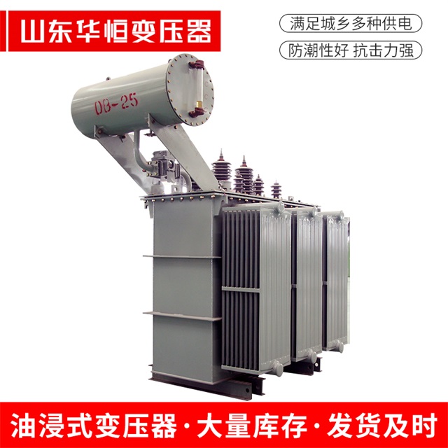 S11-10000/35酉阳酉阳酉阳电力变压器厂家